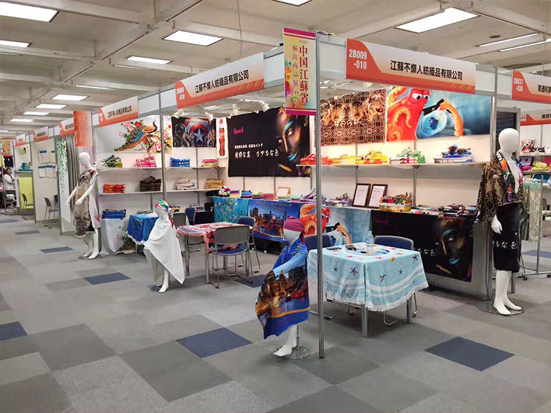 Jiangsu Busy Man Dệt Tấm dệt, Ltd.